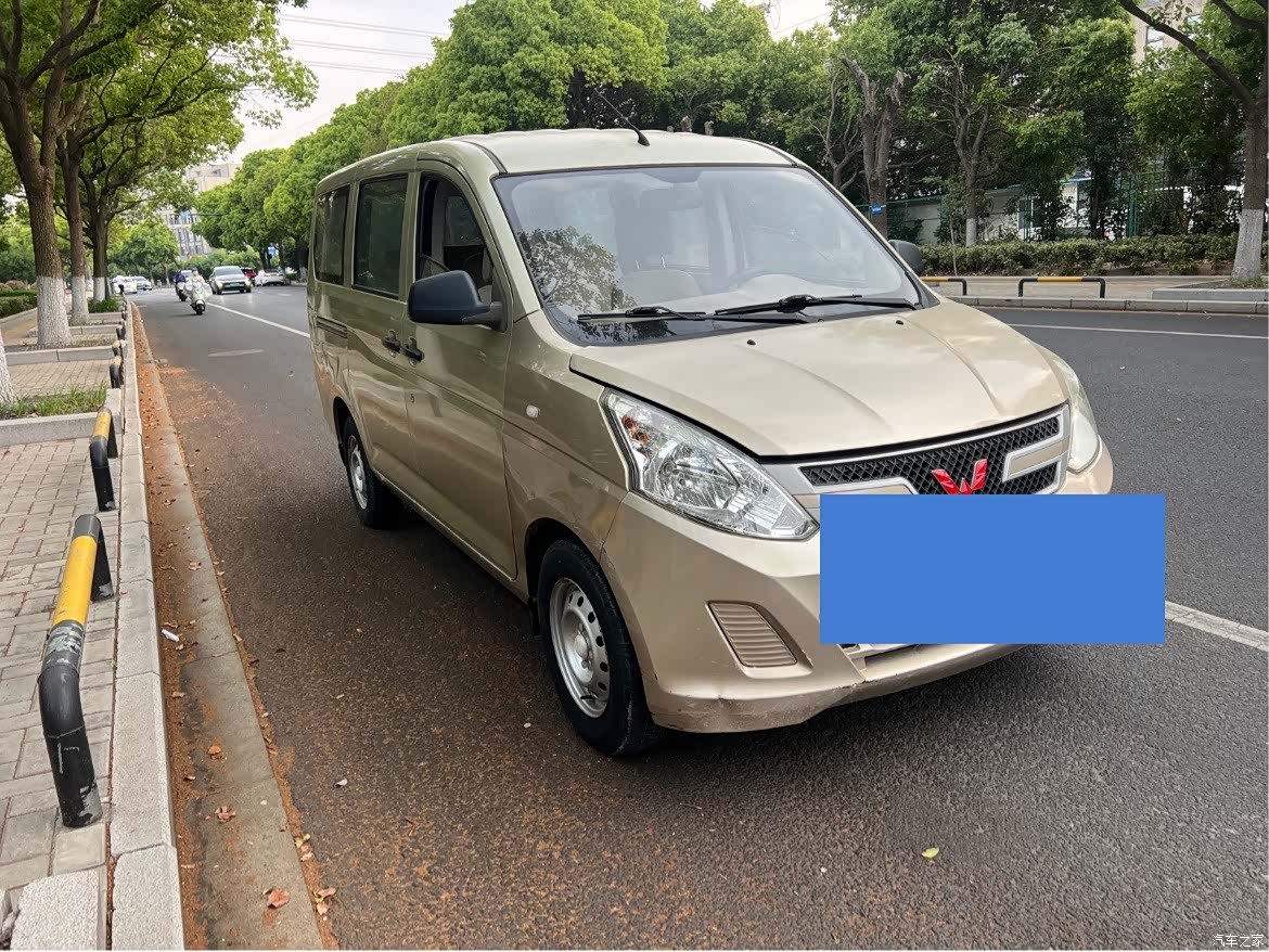Wuling V, 2017 2