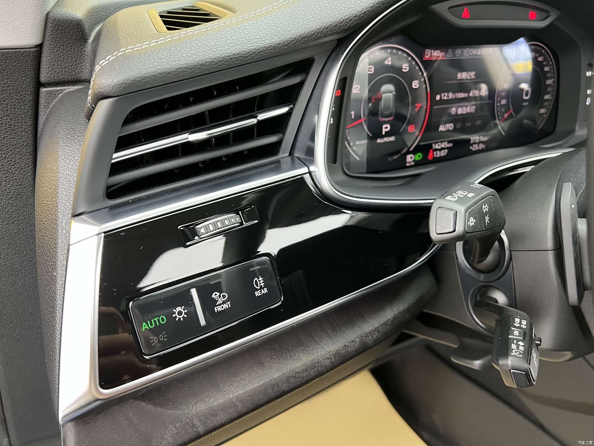 Audi Q8, 2024 7