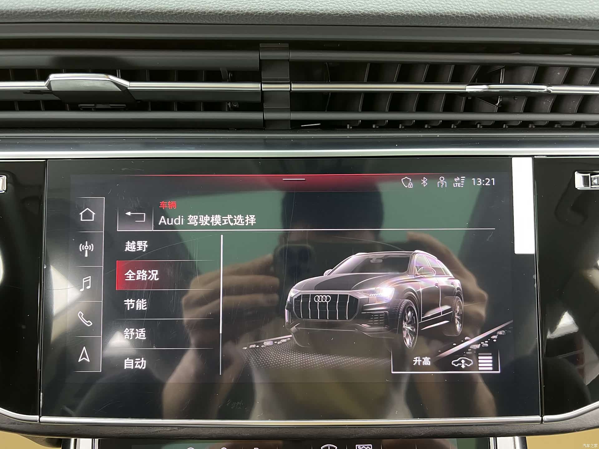 Audi Q8, 2024 23