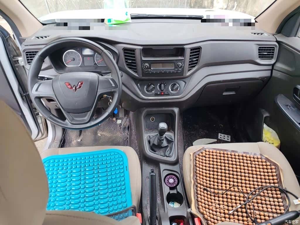 Wuling Hongguang, 2023 13