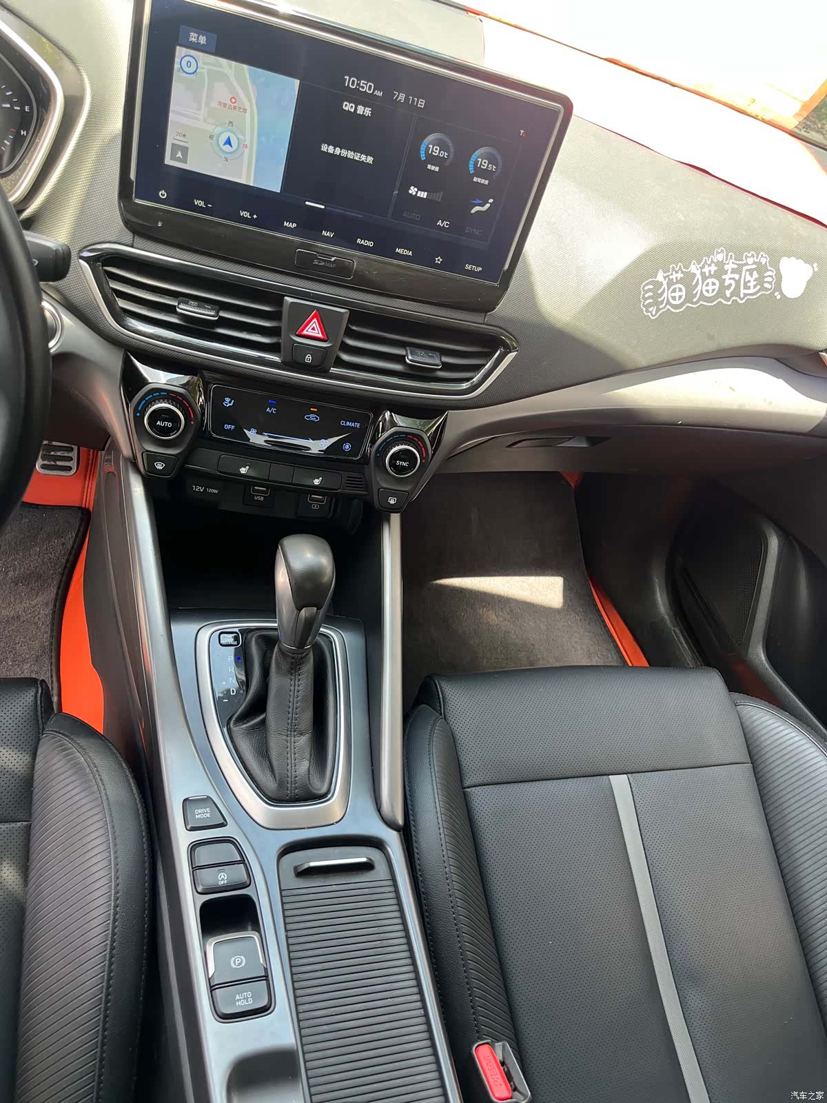 Hyundai Lafesta, 2019 10