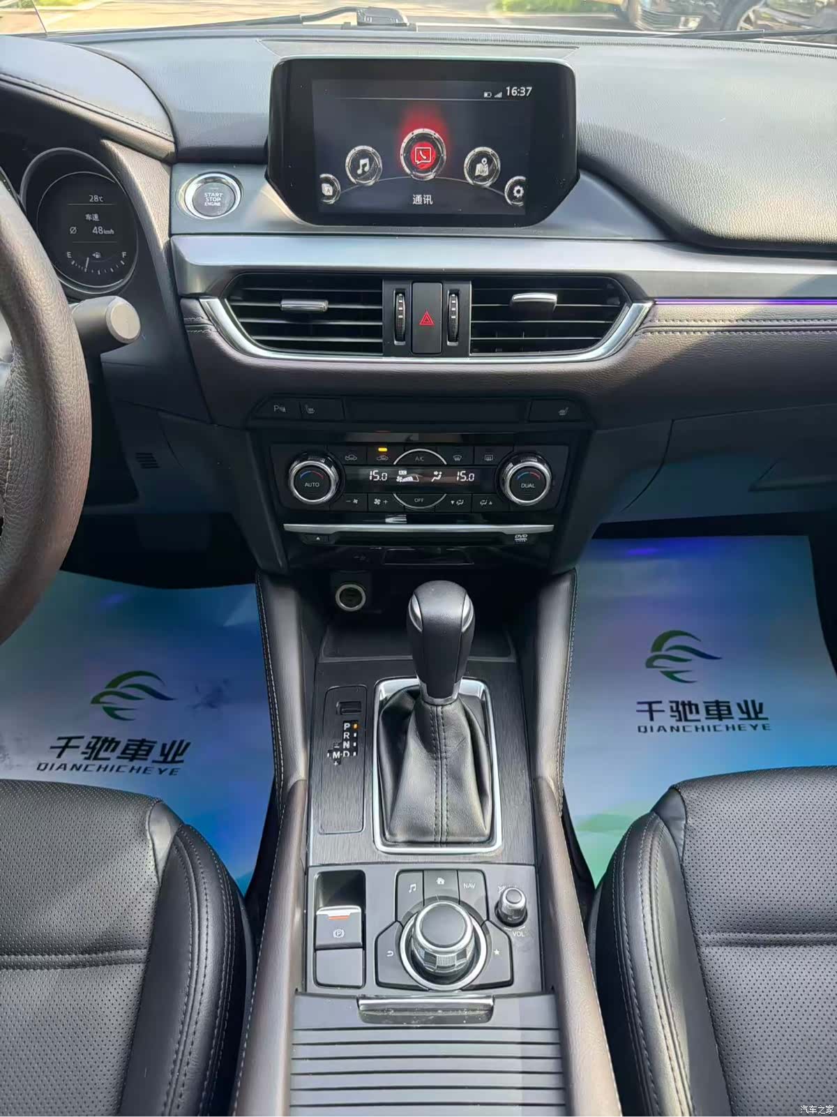 Mazda Atenza, 2017 13
