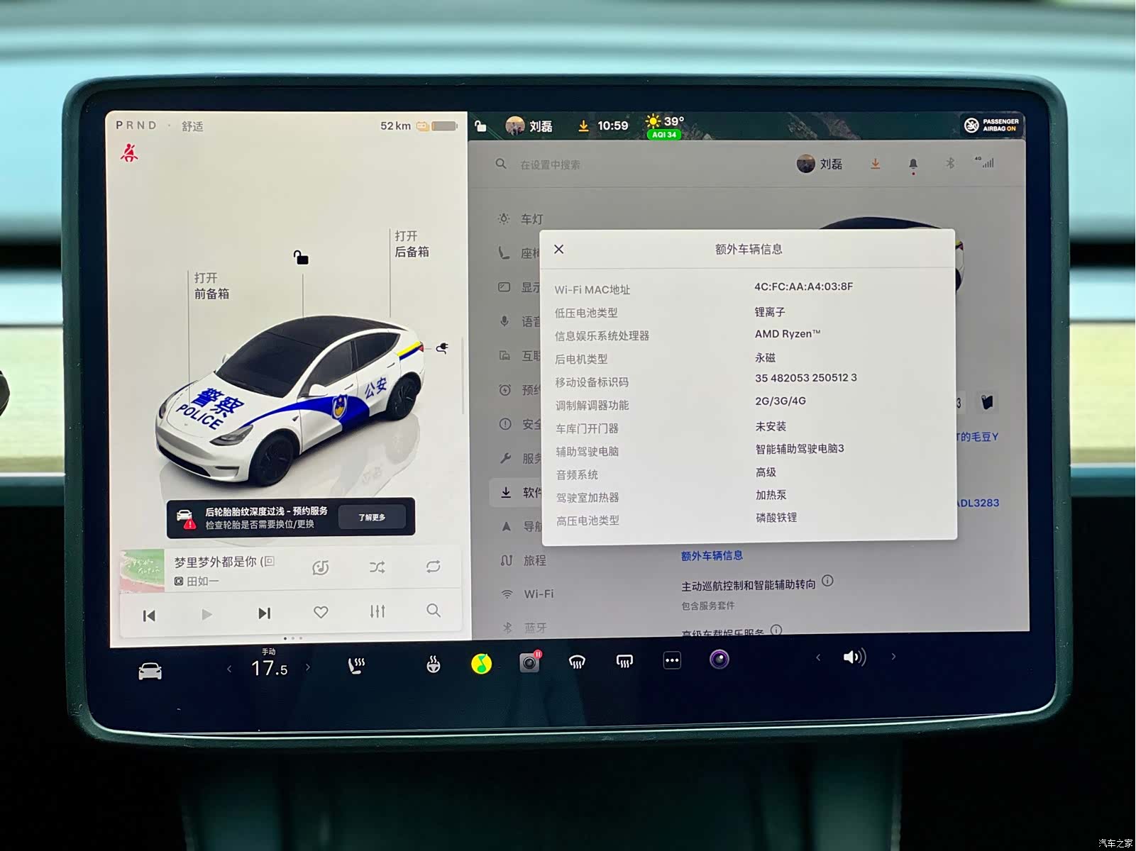 Tesla Model Y, 2023 10
