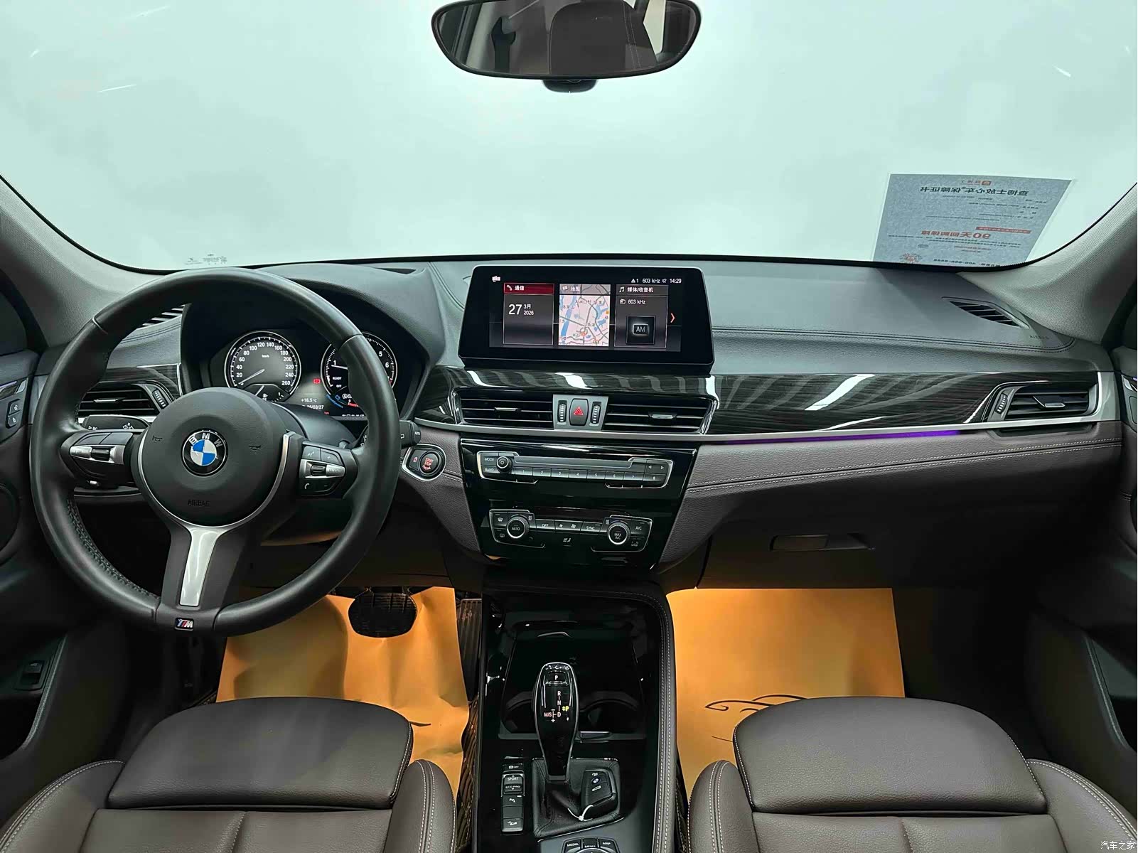 BMW X1, 2019 17