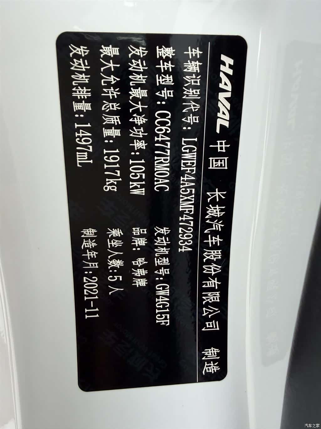 Haval M6, 2022 23