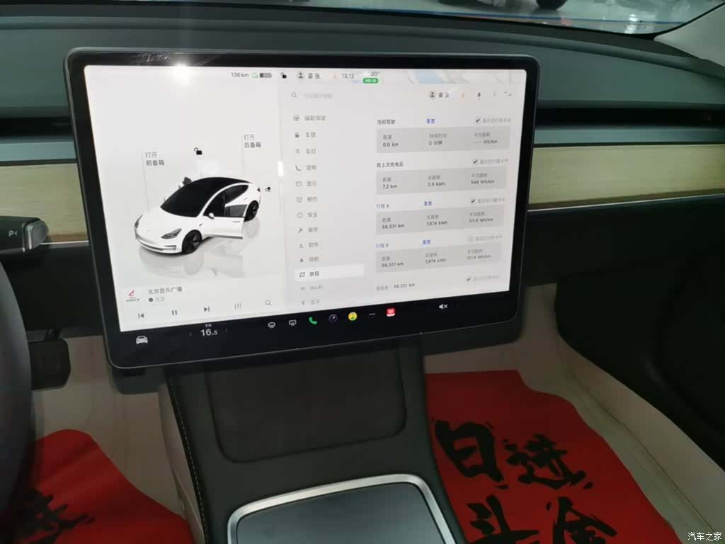 Tesla Model 3, 2022 13