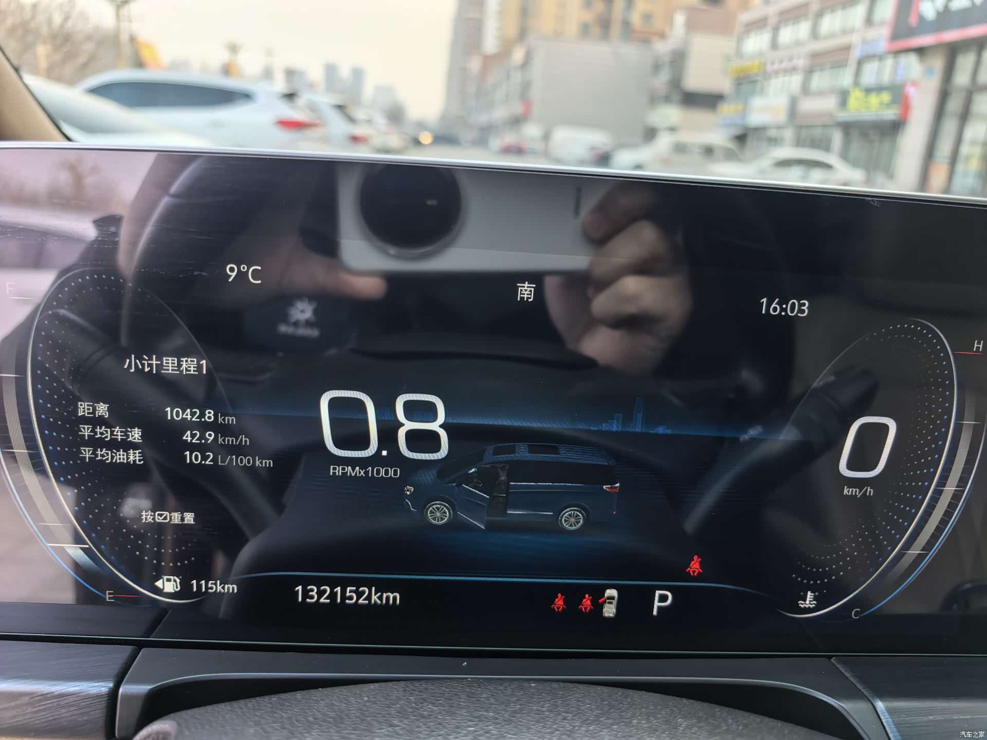 Buick GL8, 2021 14