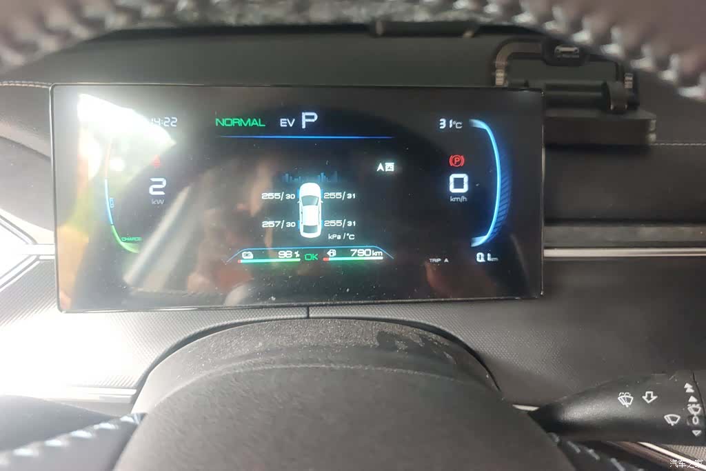 BYD Destroyer 05, 2024 13