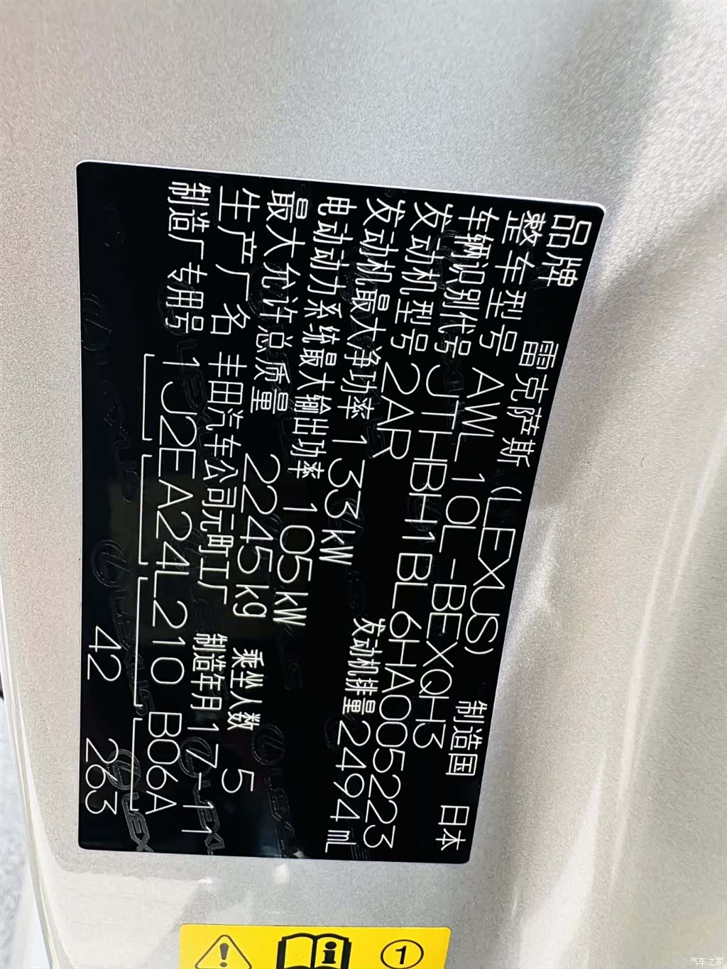 Lexus GS, 2018 22