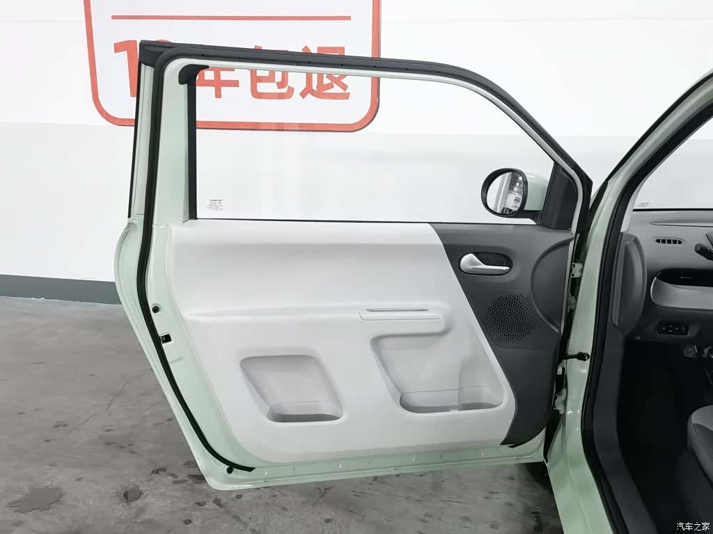 Changan Lumin, 2024 8