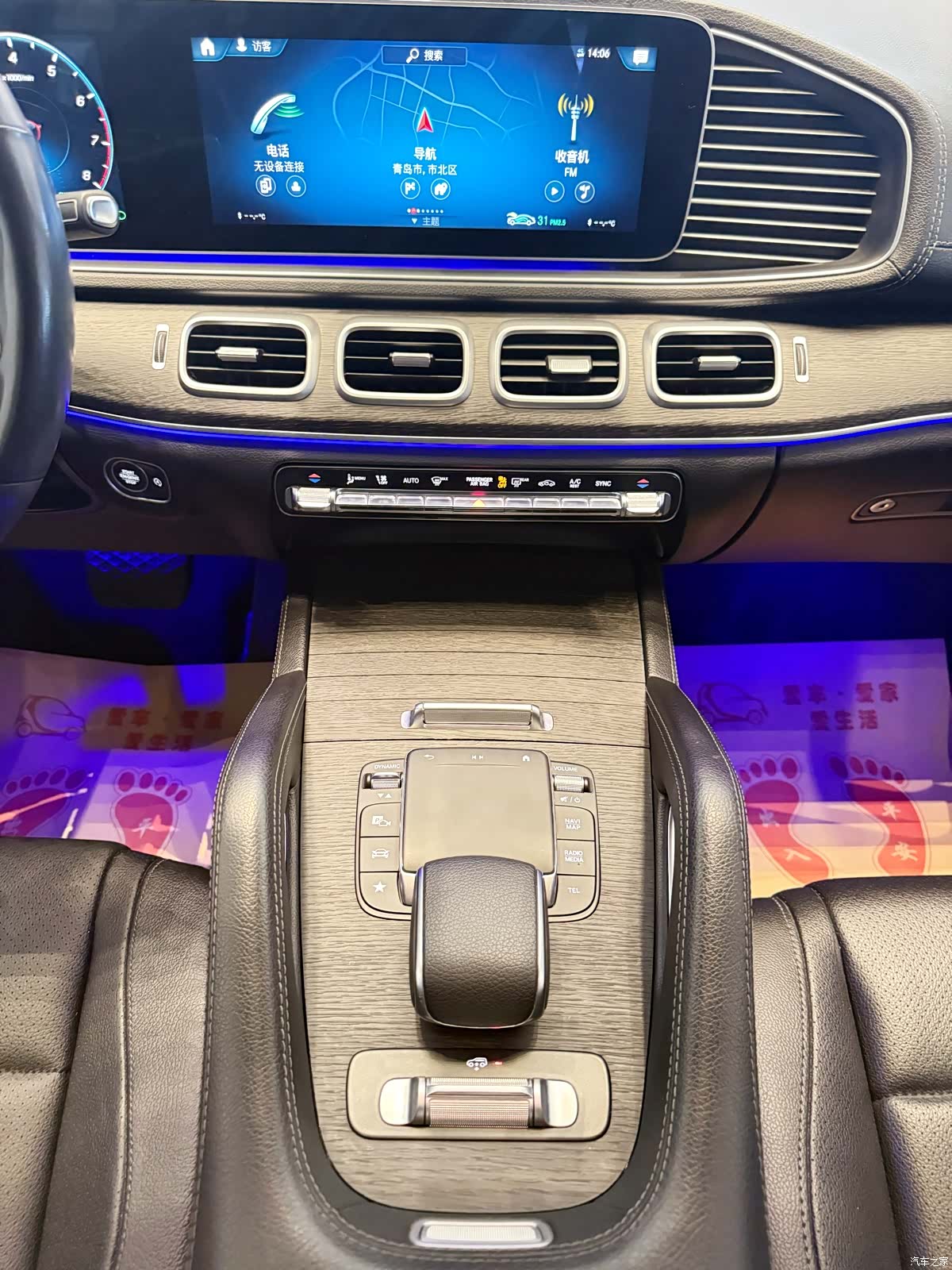 Mercedes-Benz GLE, 2021 6