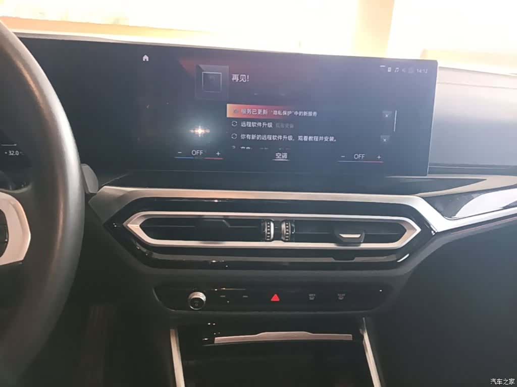 BMW i3, 2023 13