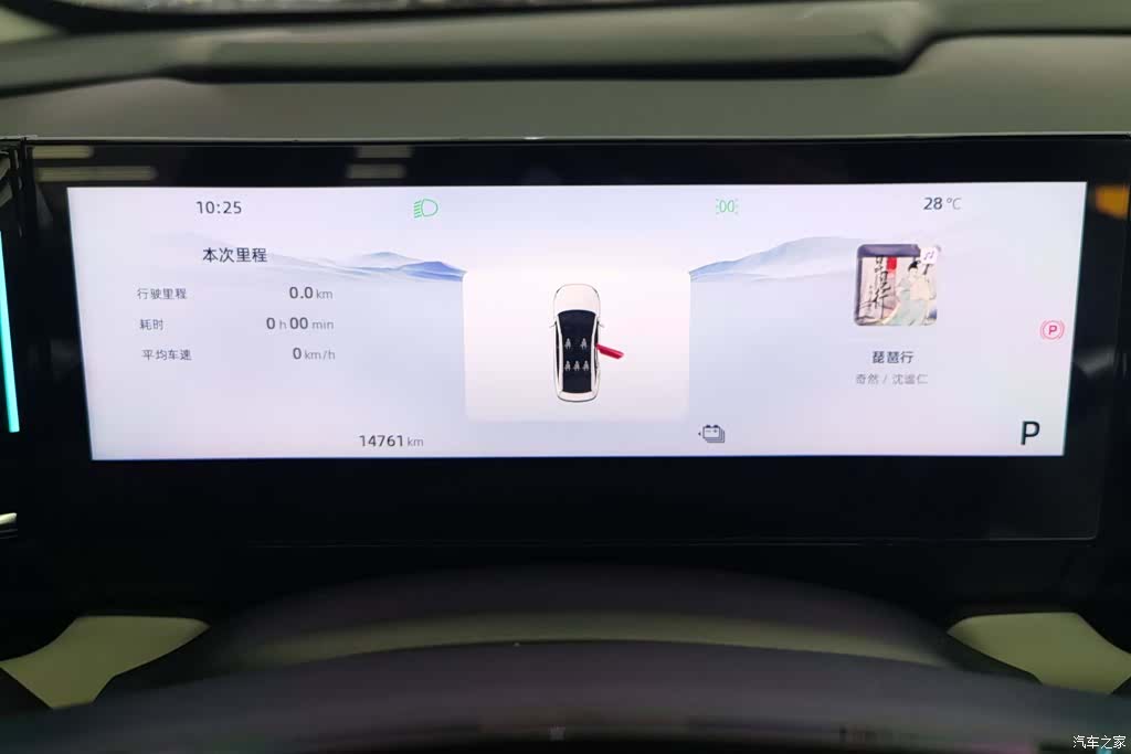 Geely Galaxy L6, 2024 14