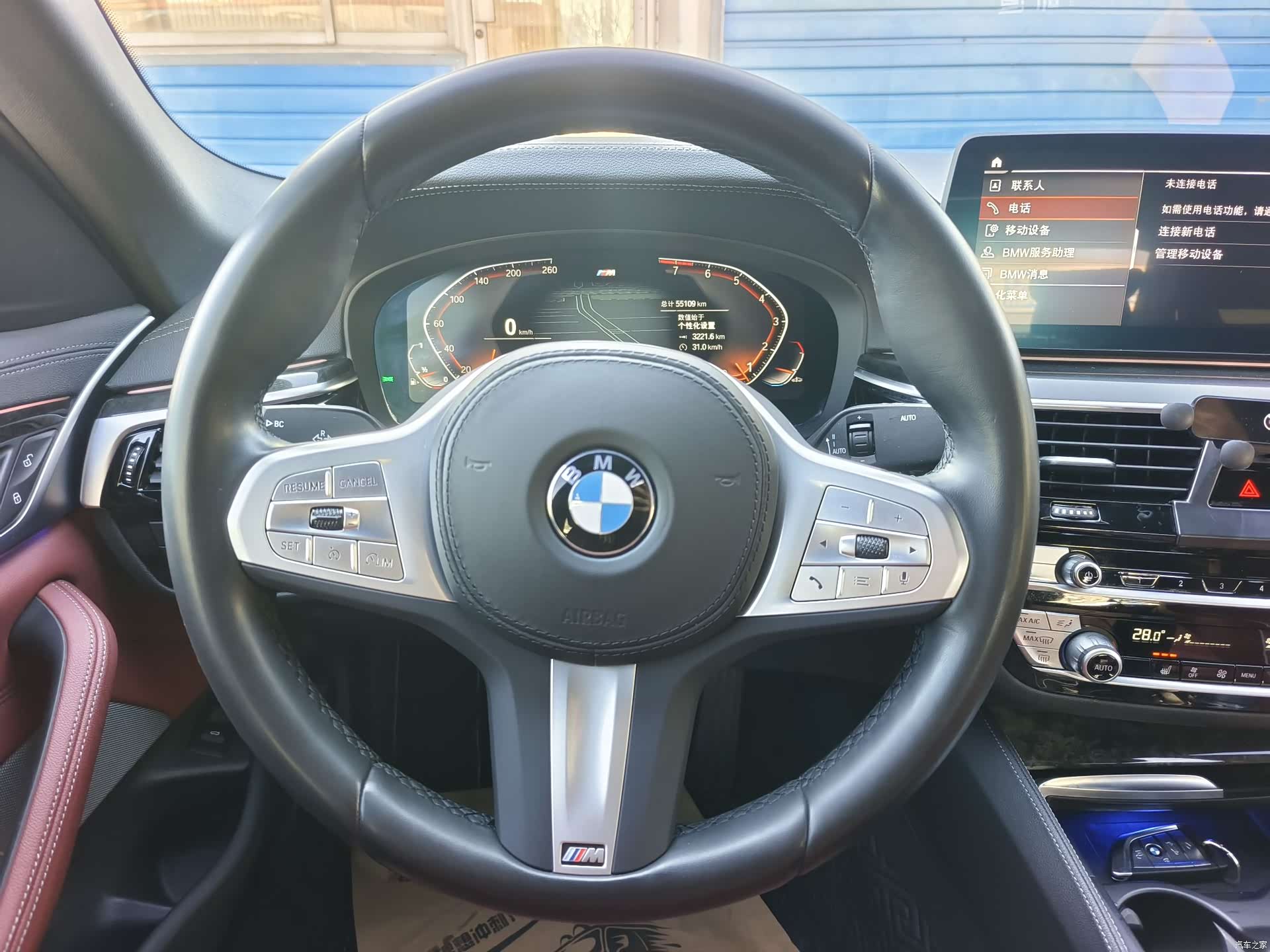 BMW 5 Series, 2023 12