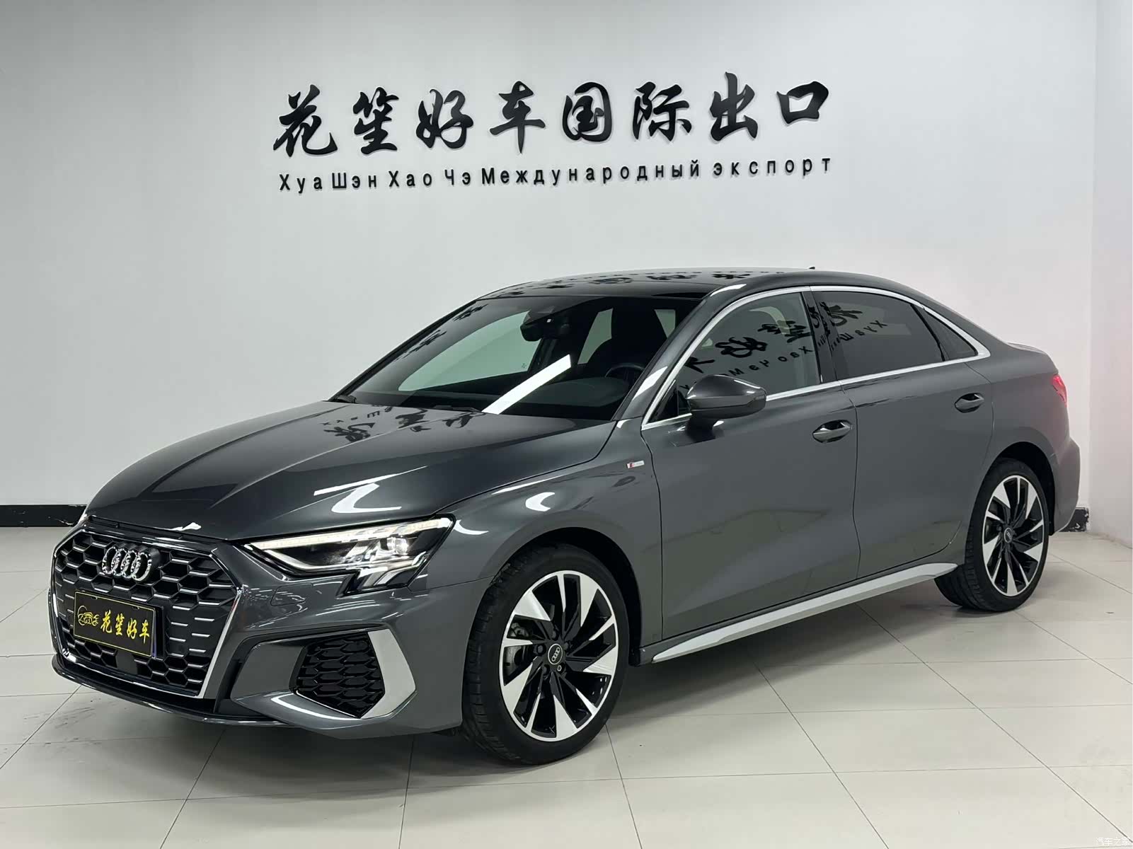 Audi A3, 2023 1