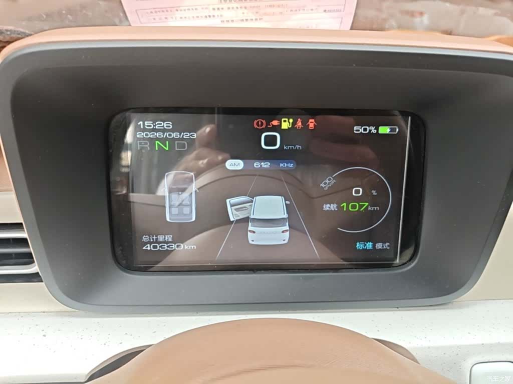 Wuling MINIEV, 2025 12