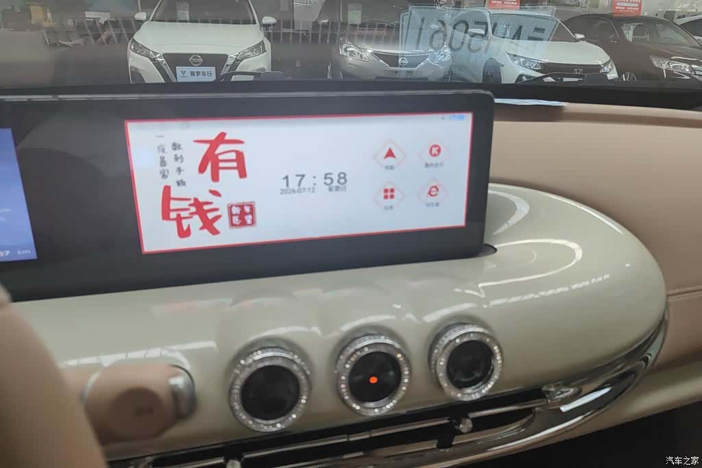 Wuling Bingo, 2025 13