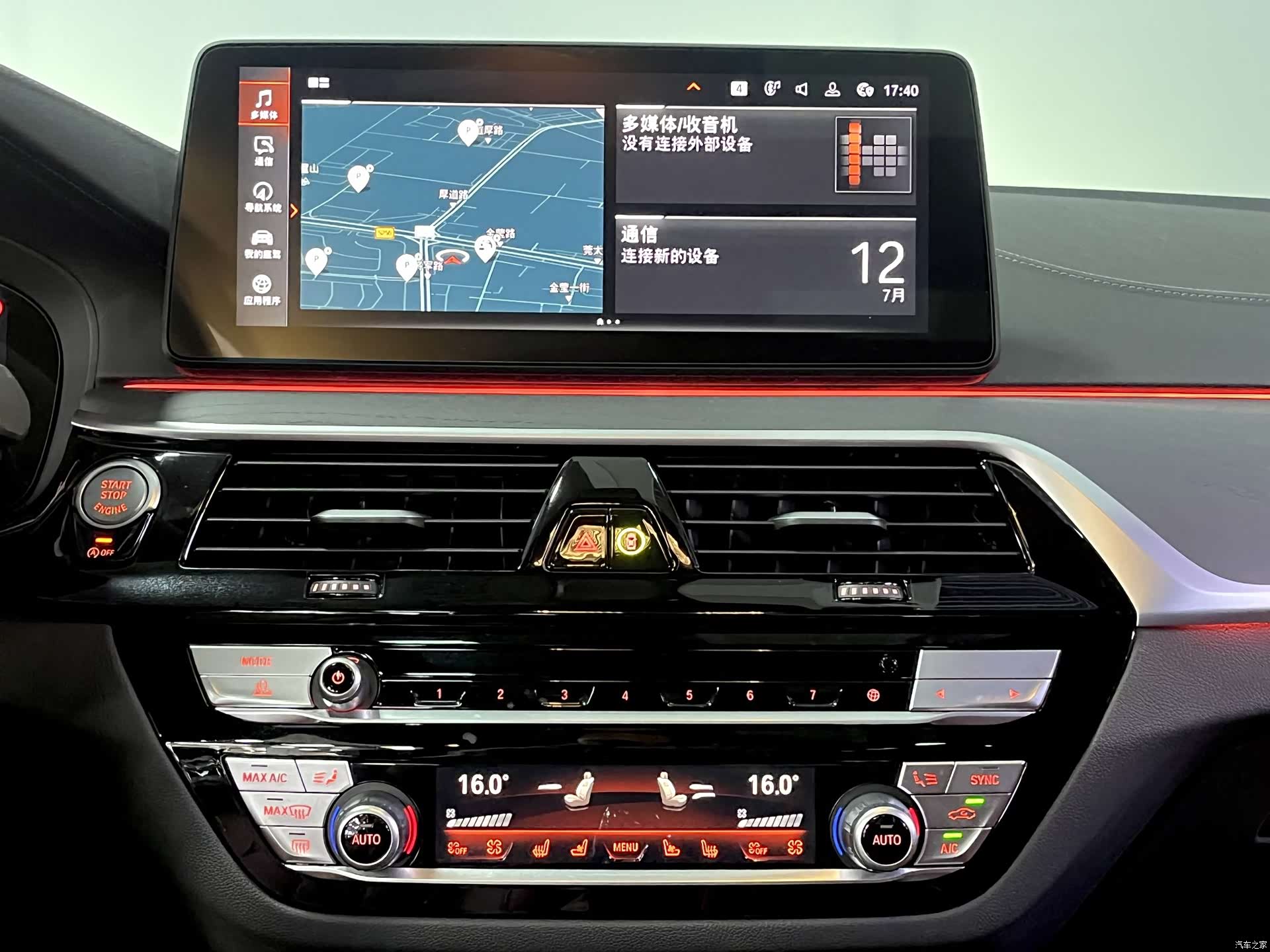 BMW 5 Series, 2023 13