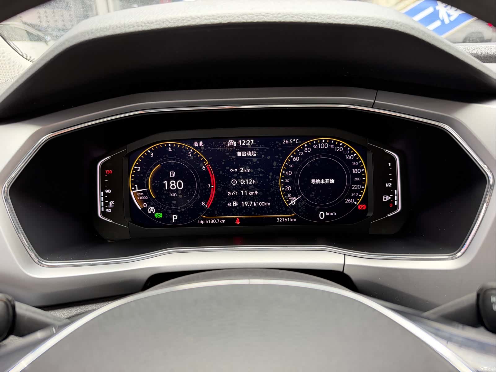 Volkswagen DSG, 2022 4