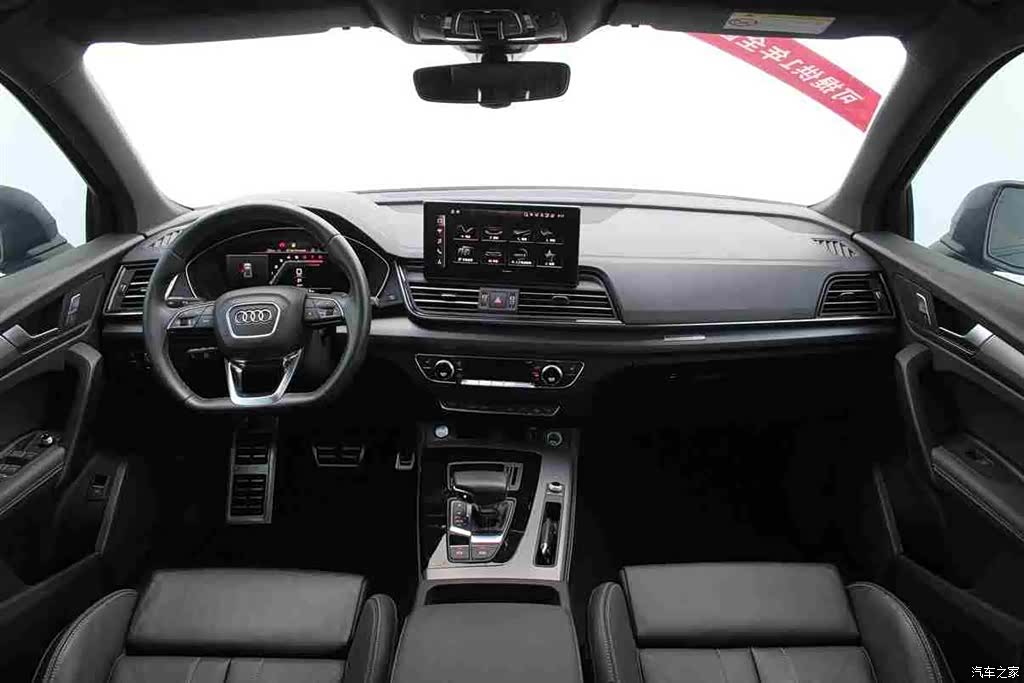 Audi Q5L, 2024 3