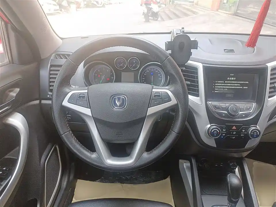 Changan CS35