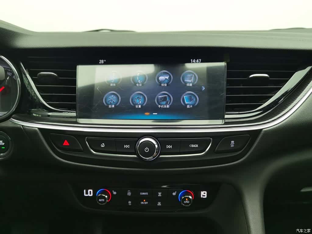 Buick Regal, 2019 12