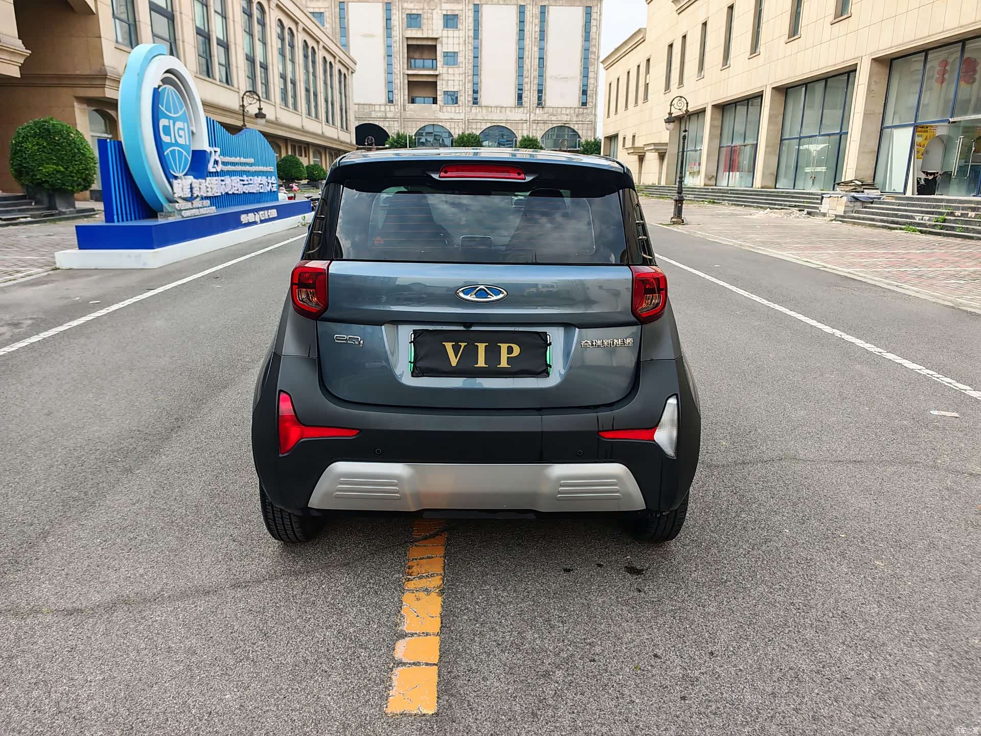 Chery 15, 2021 15