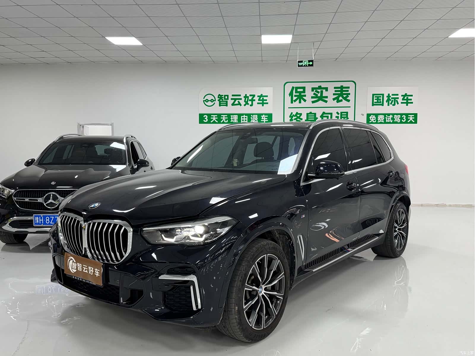BMW X5, 2023 1