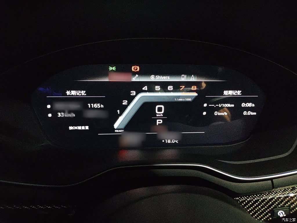 Audi A4L, 2023 4