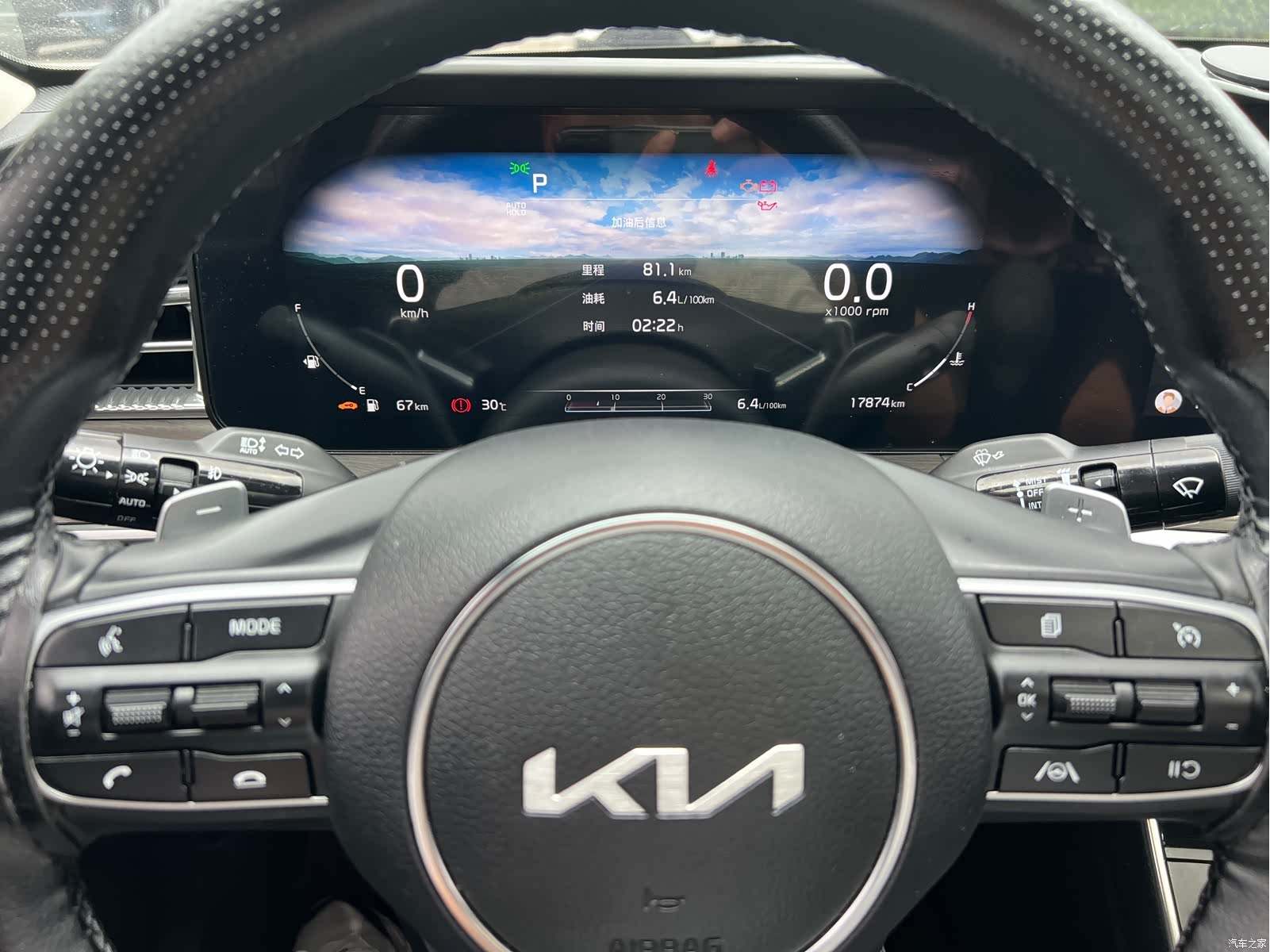 Kia K5, 2024 14