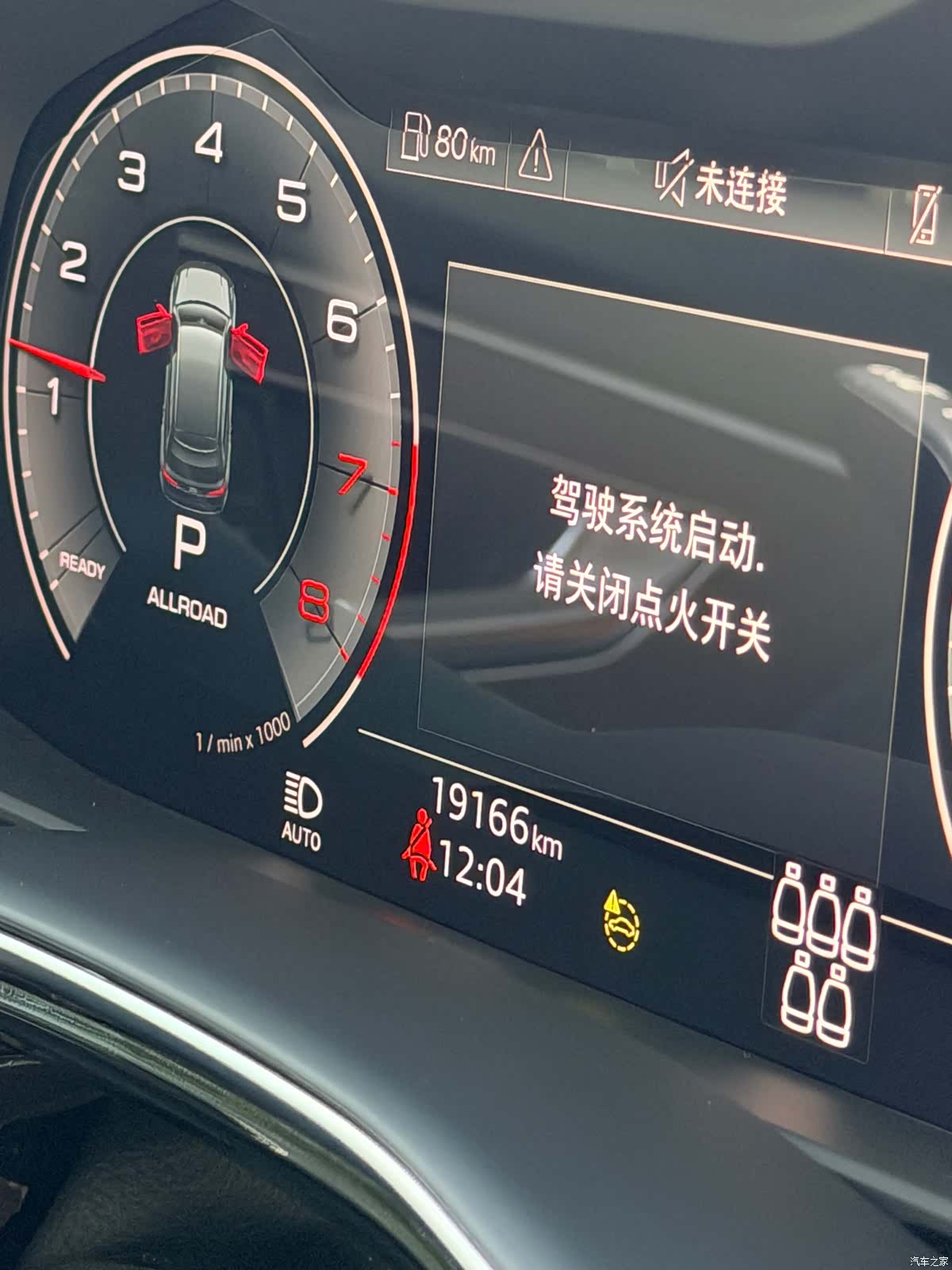 Audi Q7, 2024 6