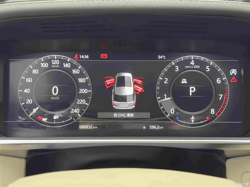 Land Rover Range Rover, 2019 18