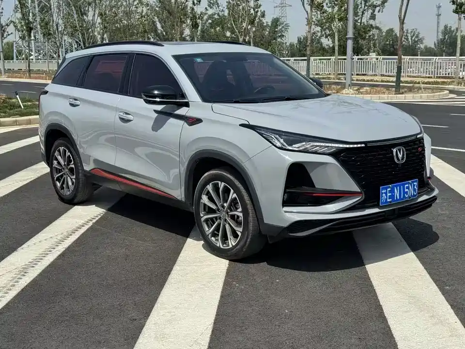 Changan CS75 PLUS