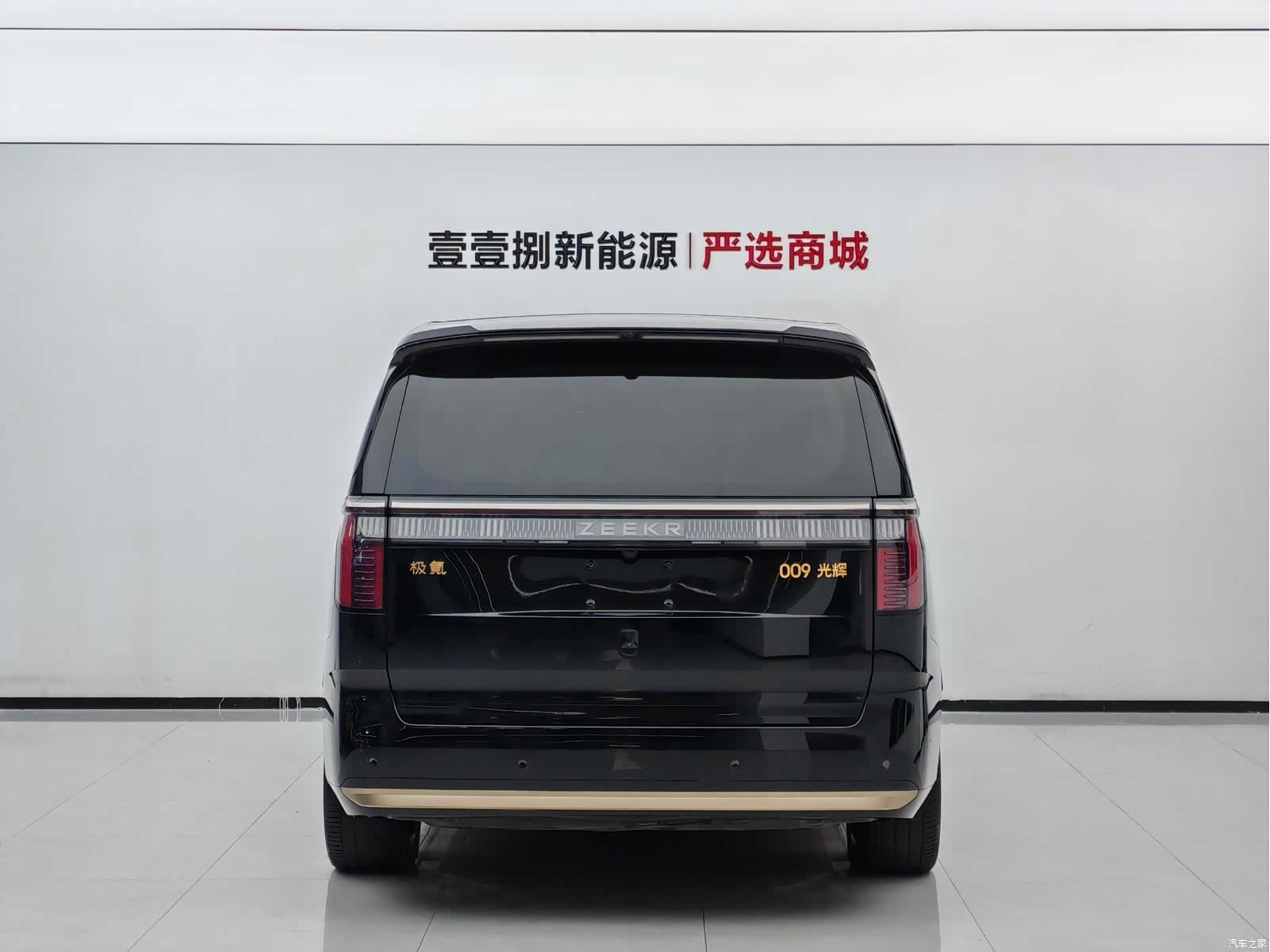 Zeekr 009, 2025 3