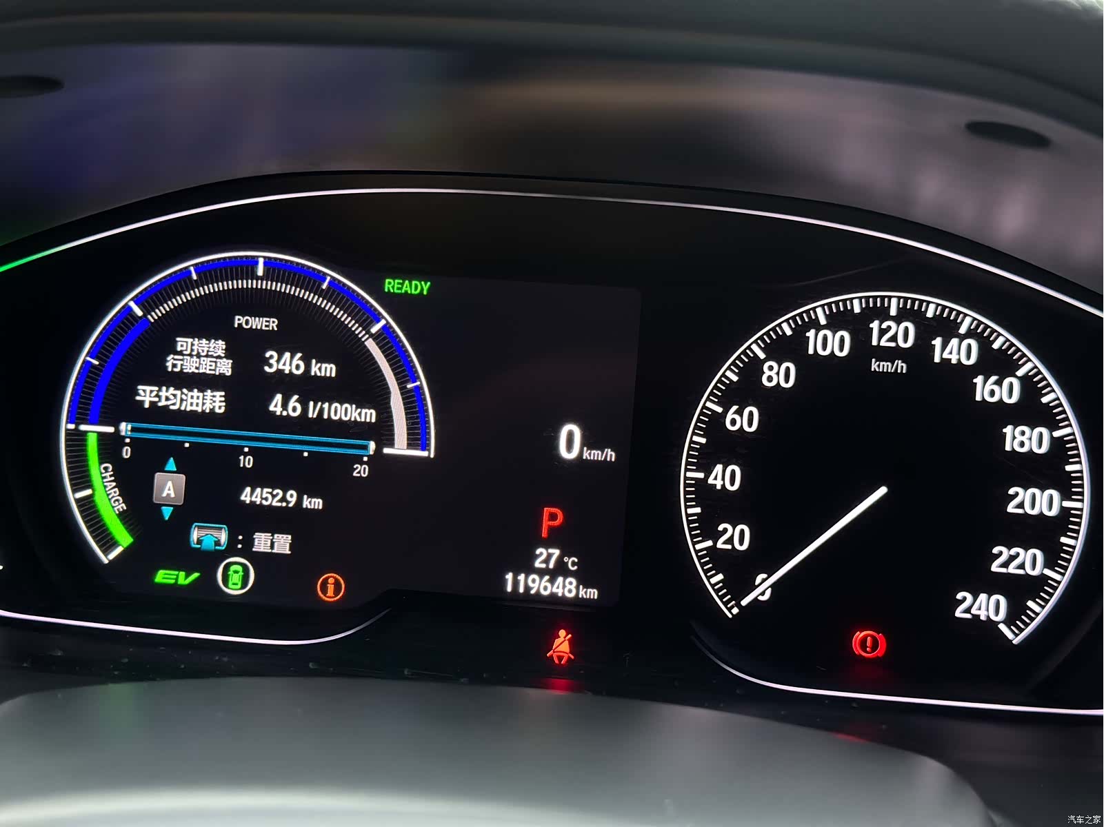 Honda Accord, 2022 14