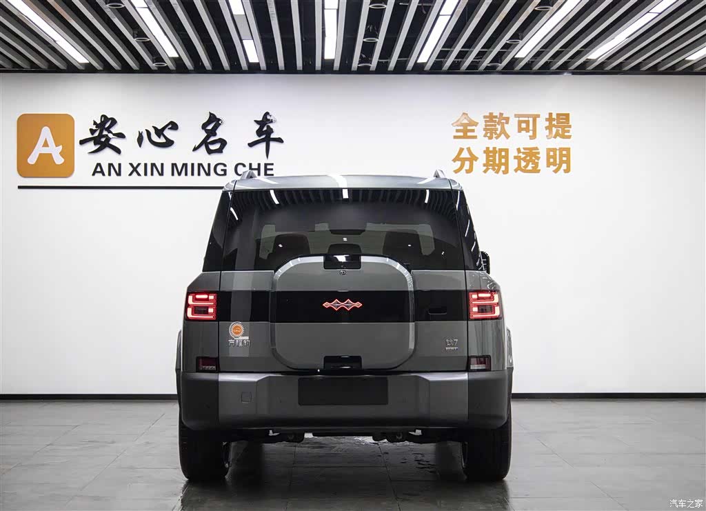 Fang Cheng Bao 7, 2026 все фото
