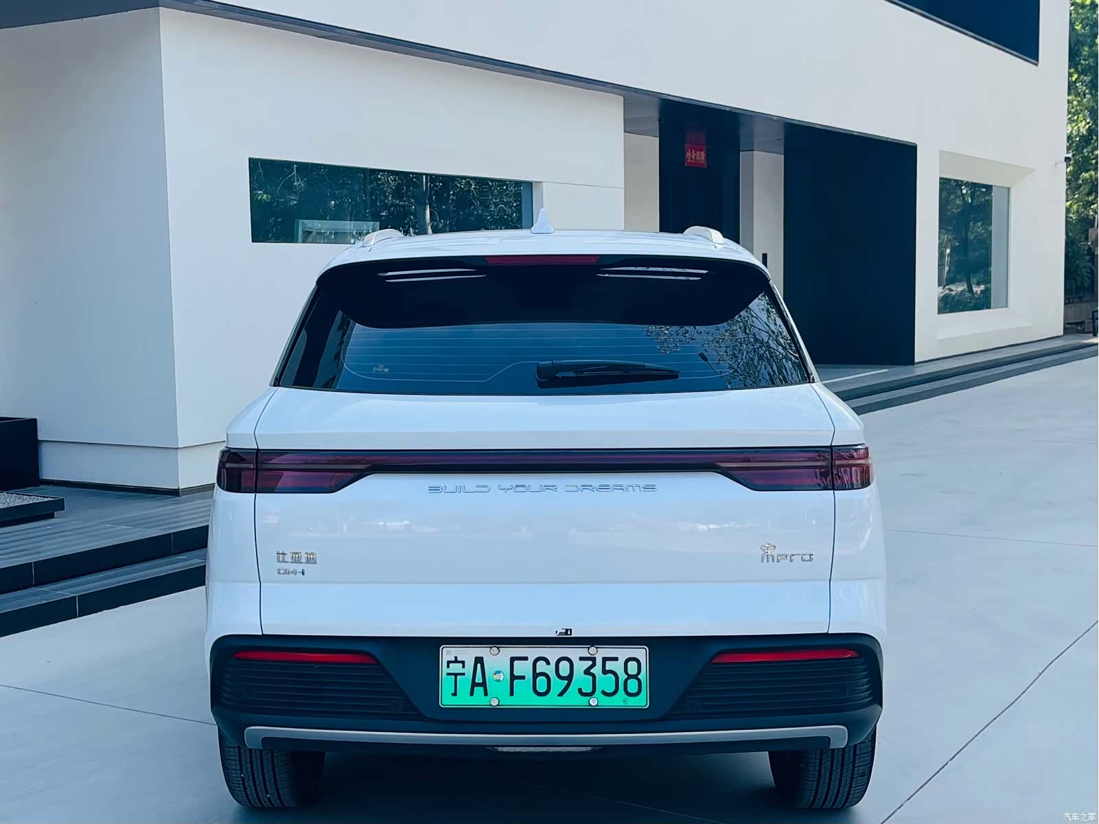 BYD Song, 2024 8