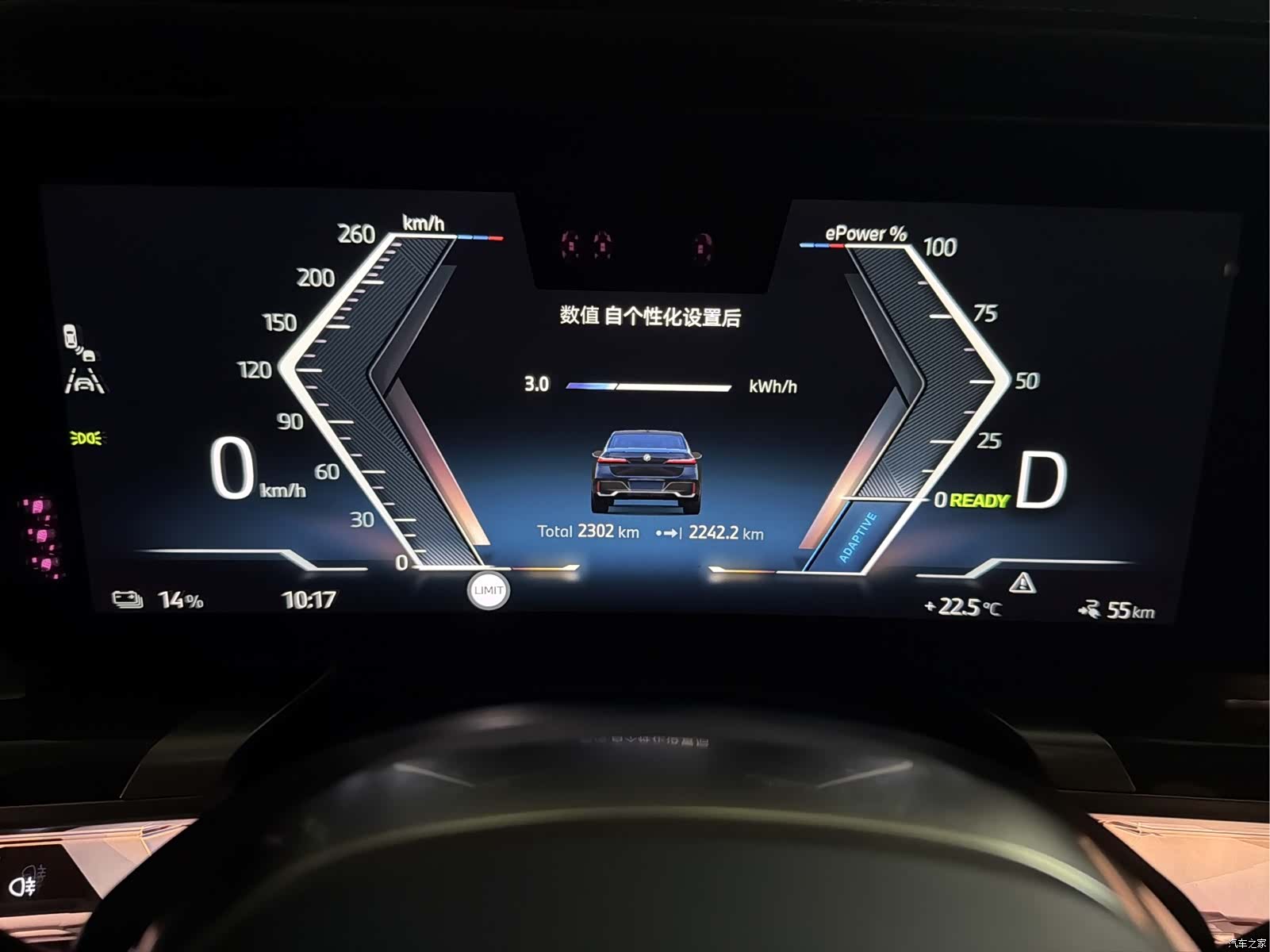 BMW i7, 2025 9