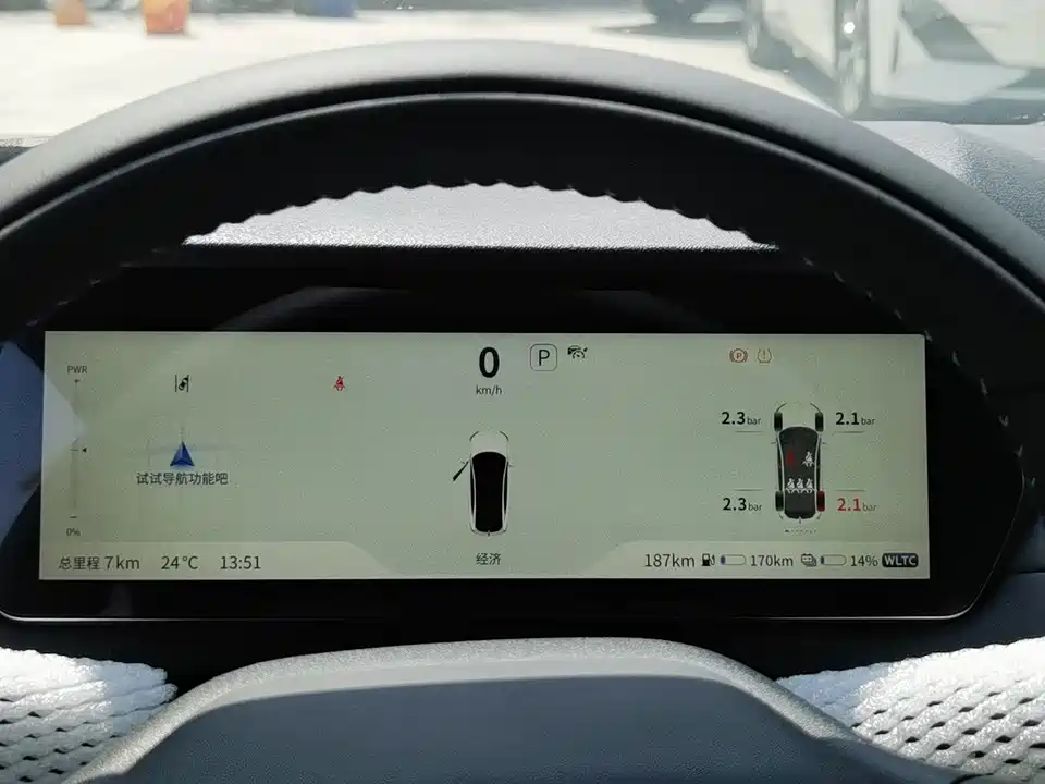 DEEPAL Dark blue SL03