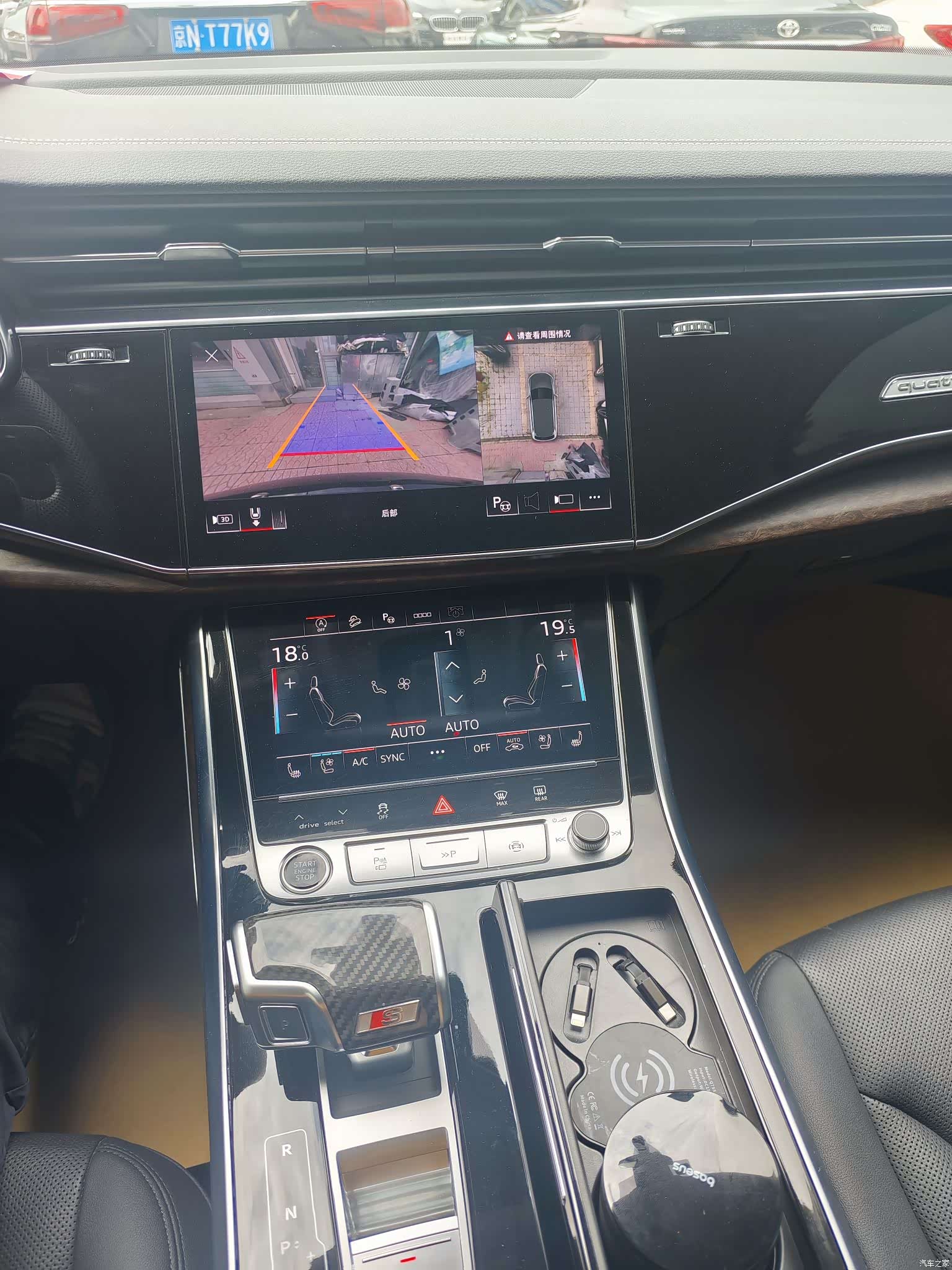 Audi Q7, 2023 15
