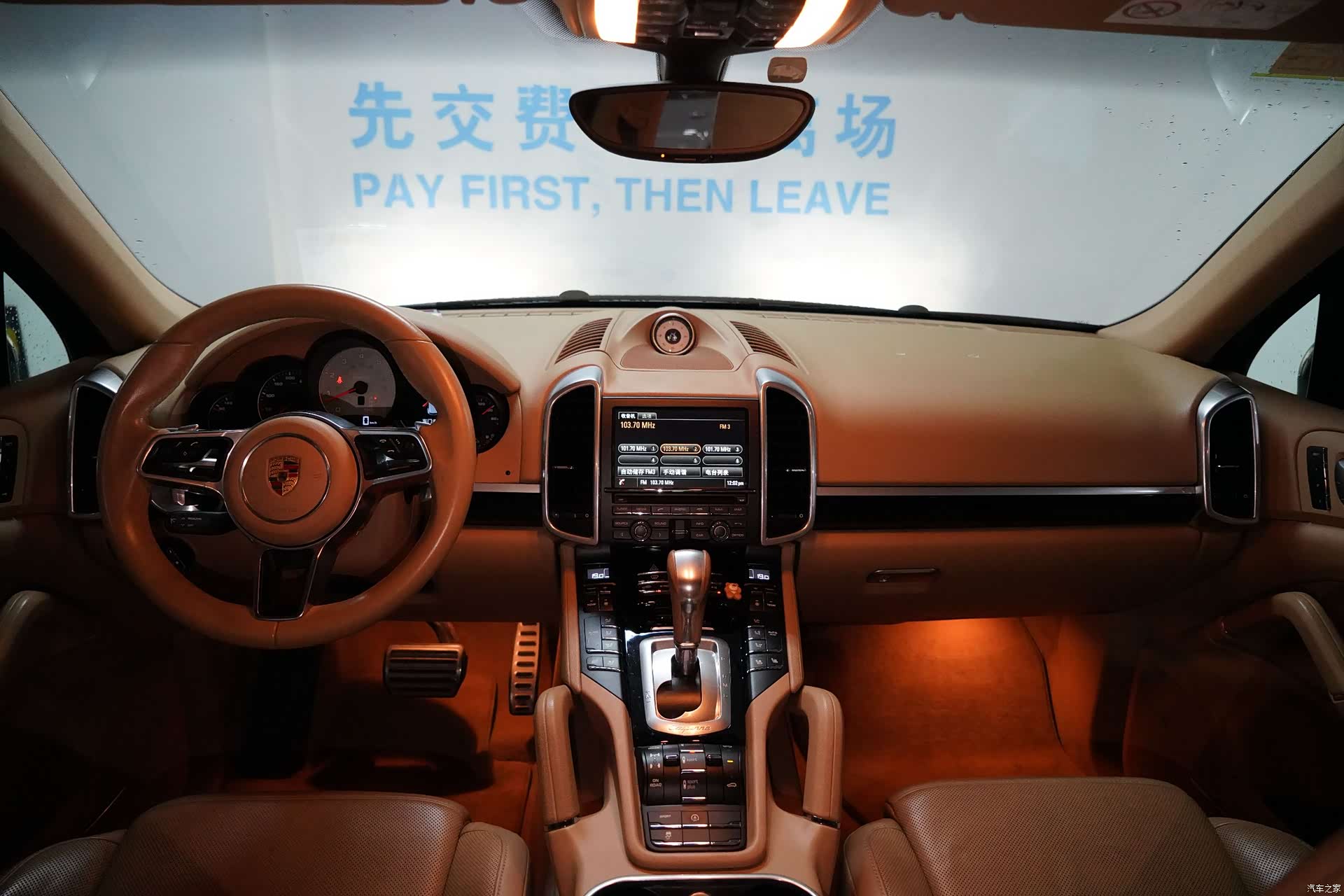Porsche Cayenne, 2015 14