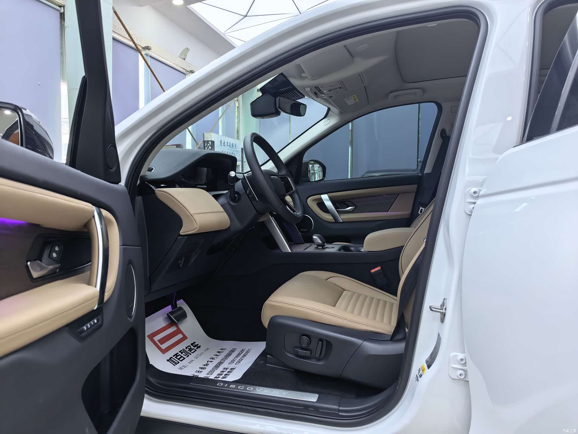 Land Rover Discovery, 2025 8