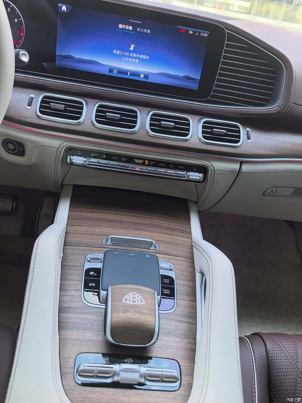 Maybach GLS, 2024 10