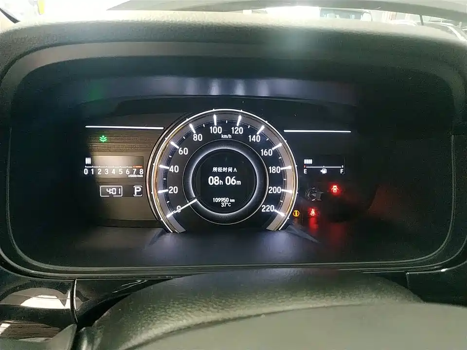 Honda Ai Lishen