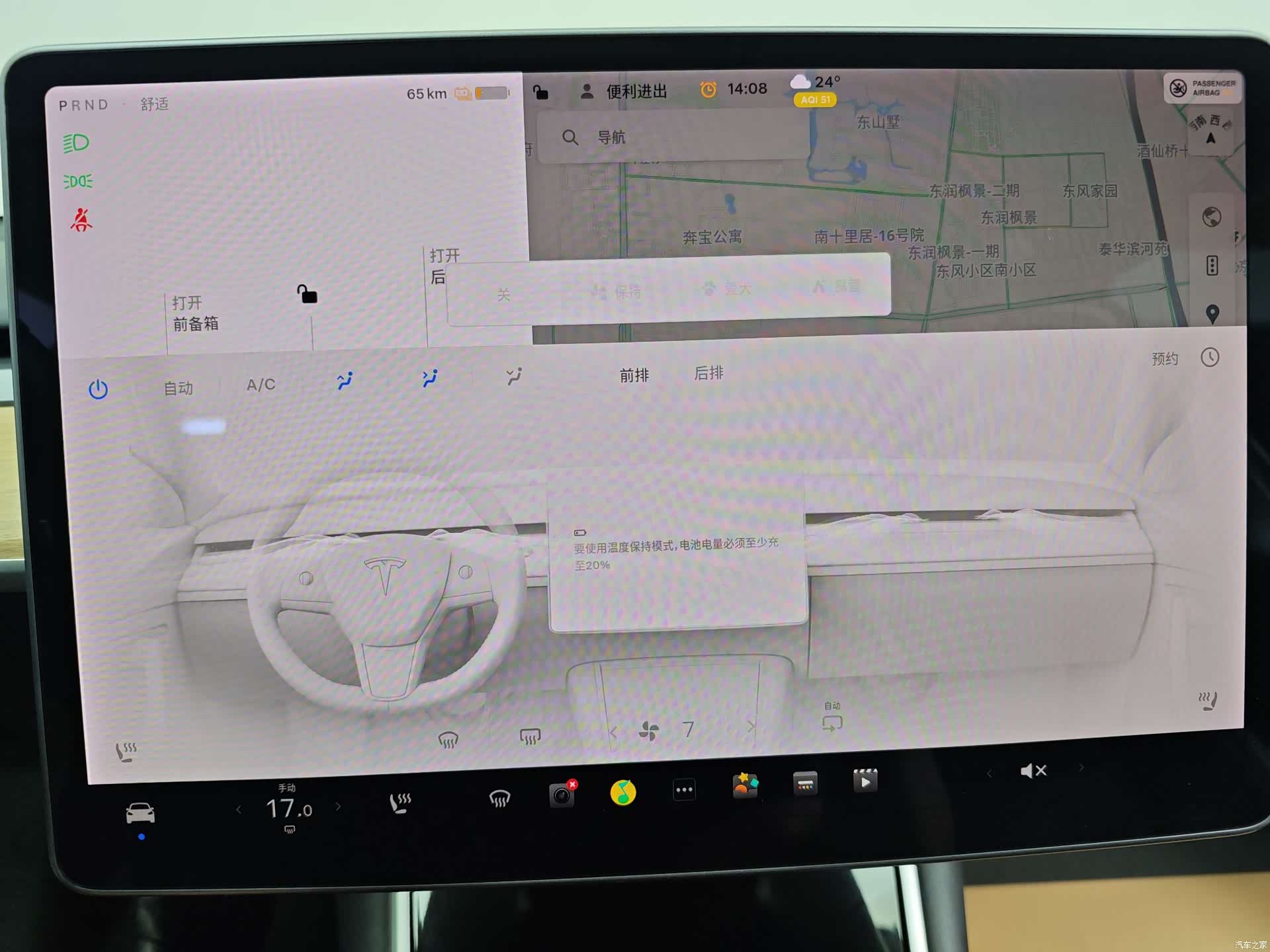 Tesla Model 3, 2020 21