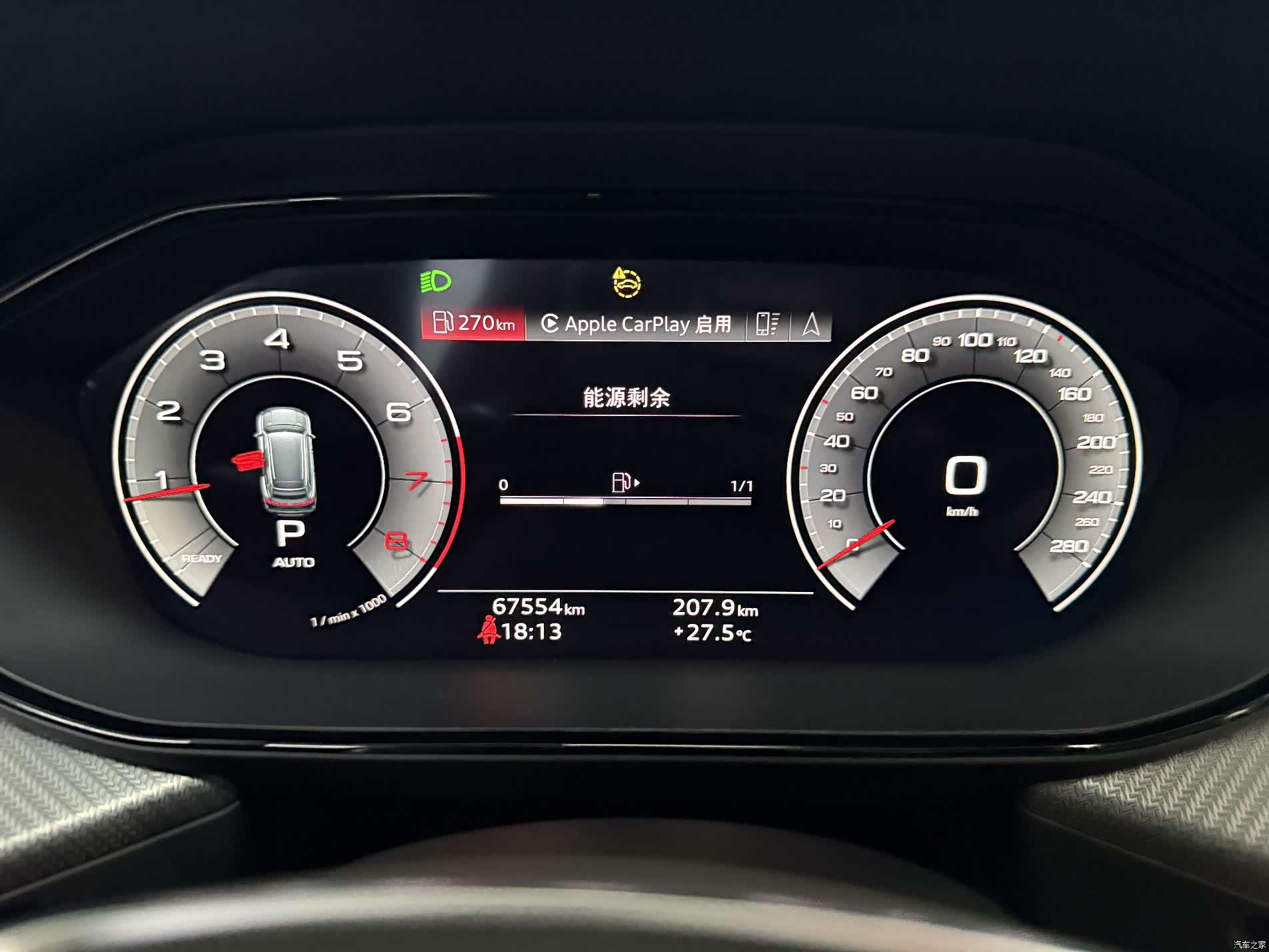Audi Q6, 2024 19