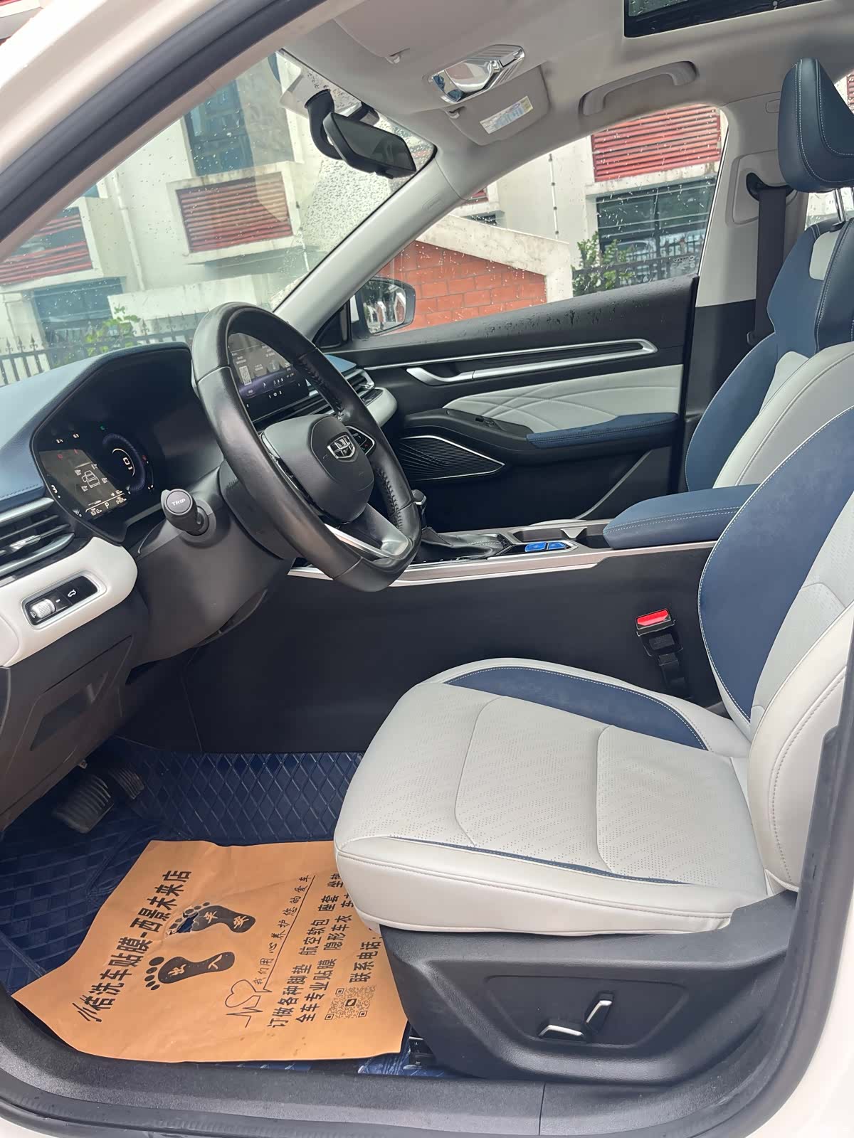 Geely Emgrand, 2021 13