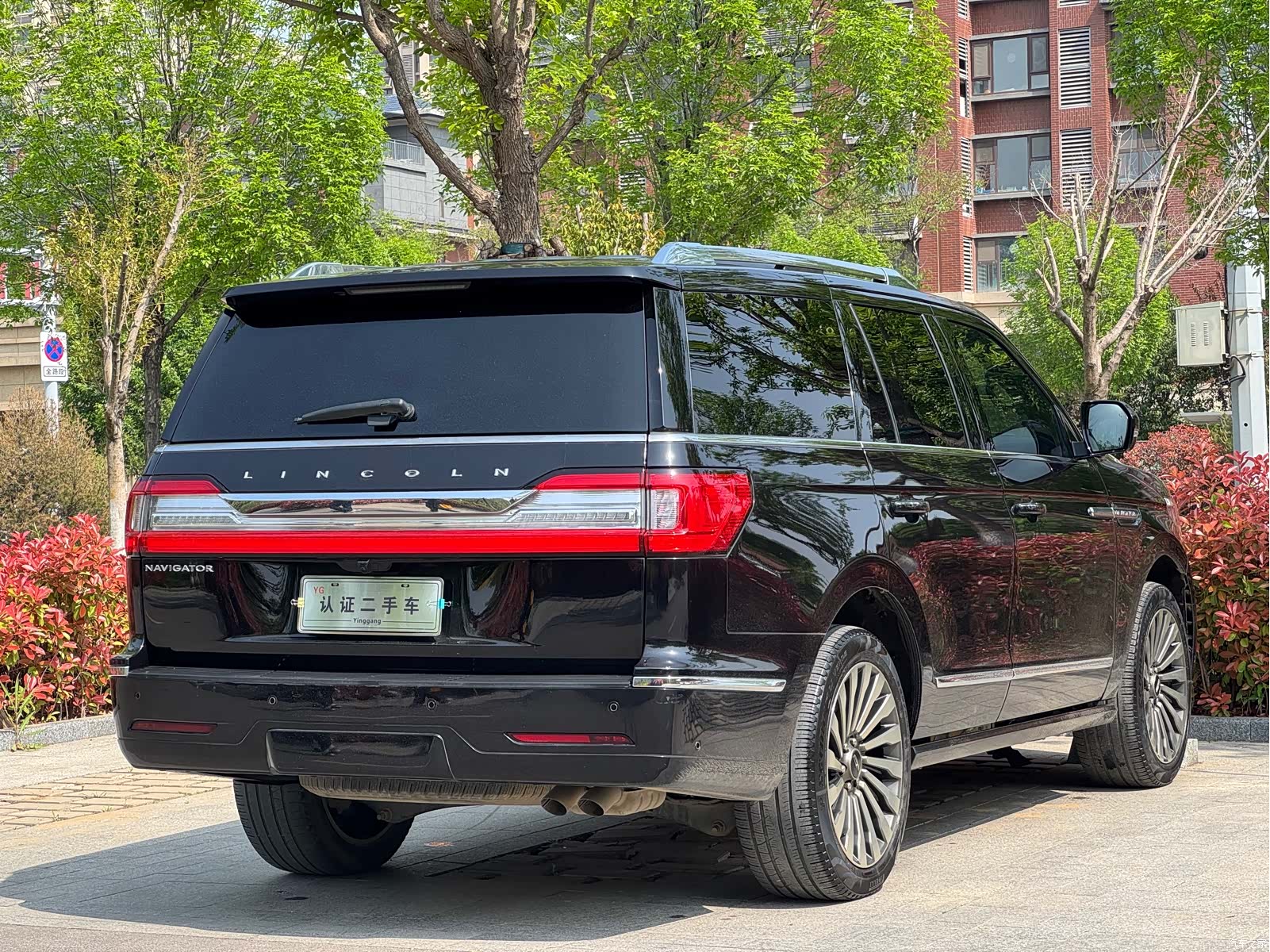 Lincoln Navigator, 2020 6