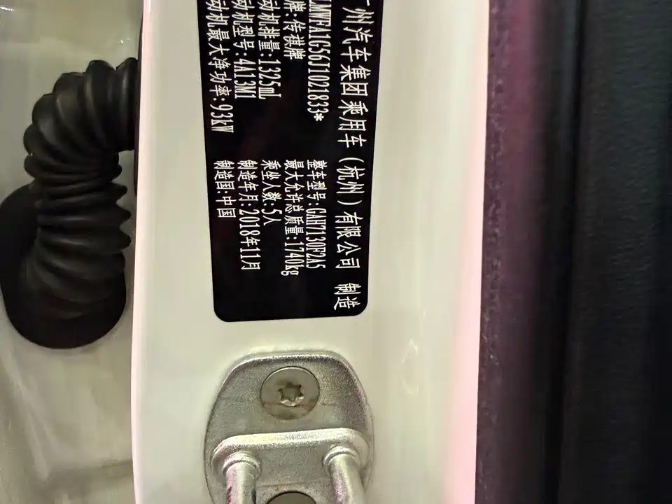 Trumpchi Trumpchi GA4