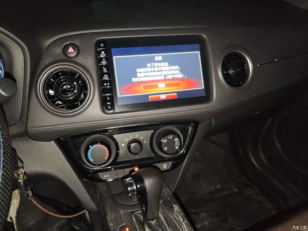 Honda XR-V, 2021 9